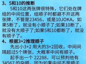 如何在竞技场对战中克敌制胜：策略与技巧分享