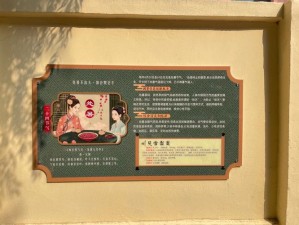 以实事信息为基础，原创标题样式如下：探索中药奥秘，联系千家万户——楚留香手游科举答案大全