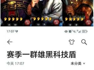 《三国志战略版》孙权黑科技阵容：深度解析与实战技巧