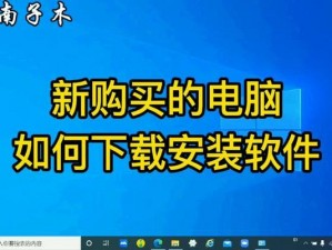 九天封仙电脑版怎么下载？安装使用方法全在这里