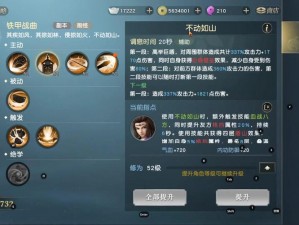 如何在秦时明月世界兵家 PVP 中操作？兵家 pvp 思路及玩法攻略