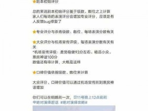 《绝对演绎宝珠的江湖第五十五场攻略：实事揭秘，轻松通关》