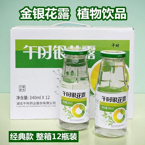 极致沉迷 TXL 金银花：一款提供男性健康护理的产品