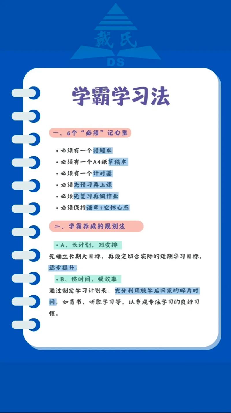 硬邦邦的王座——舒适与学习的完美结合，让学习成为一种享受